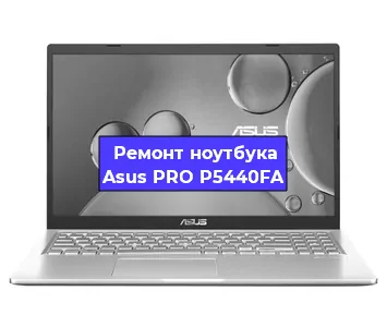 Замена северного моста на ноутбуке Asus PRO P5440FA в Ижевске